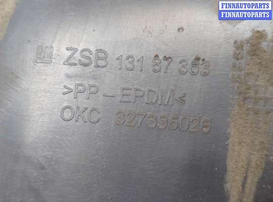 Локер на Opel Corsa D