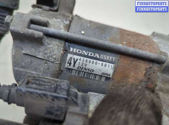 купить Стартер на Honda Civic 2005-2012