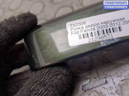 купить Ручка двери наружная на Fiat Panda 2003-2012