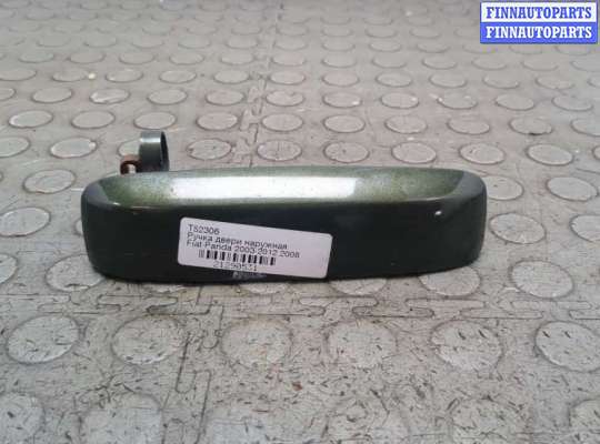 Ручка двери наружная FT574351 на Fiat Panda 2003-2012