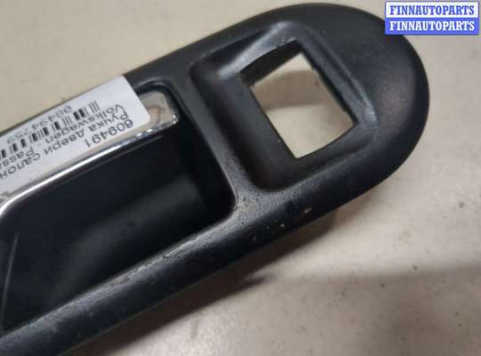купить Ручка двери салона на Volkswagen Passat 5 2000-2005