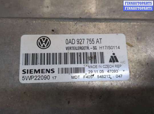 купить Блок управления раздаткой на Volkswagen Touareg 2002-2007