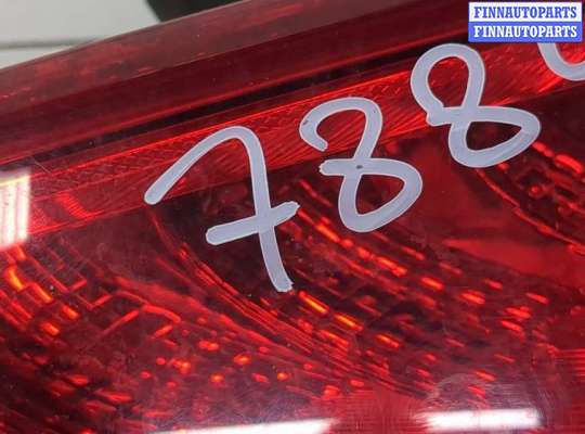 купить Фонарь (задний) на Ford Kuga 2012-2016