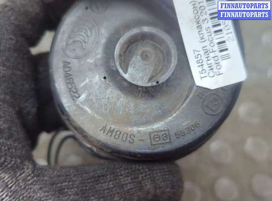 купить Сигнал (клаксон) на Ford Focus 3 2011-2015