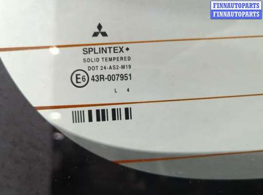 купить Крышка (дверь) багажника на Mitsubishi Colt 2002-2012