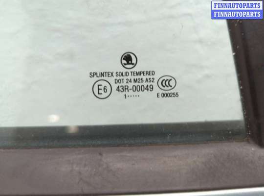 купить Замок двери на Skoda Octavia (A5) 2004-2013