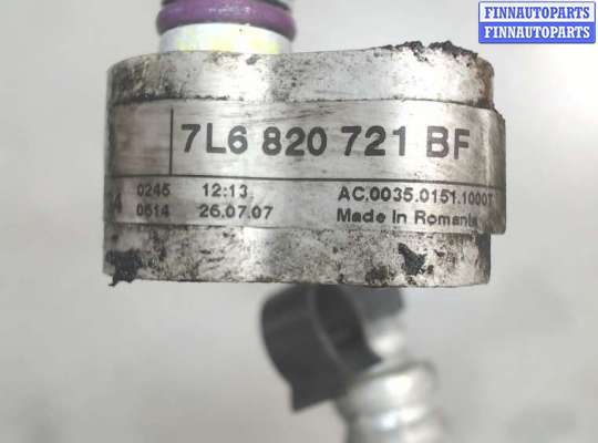 купить Трубка кондиционера на Audi Q7 2006-2009