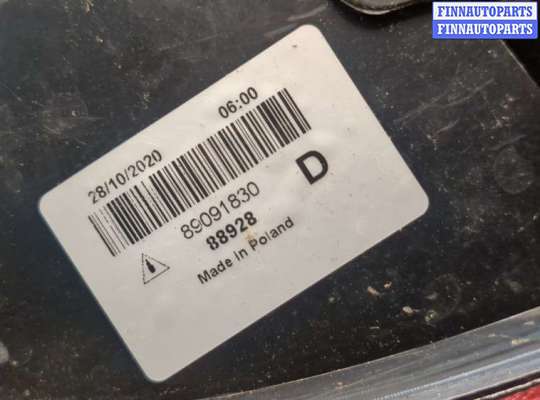 купить Фонарь (задний) на Citroen C5 2004-2008