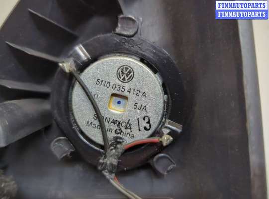 купить Динамик на Volkswagen Tiguan 2011-2018