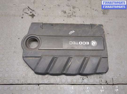 купить Накладка декоративная на ДВС на Opel Vectra C 2002-2008