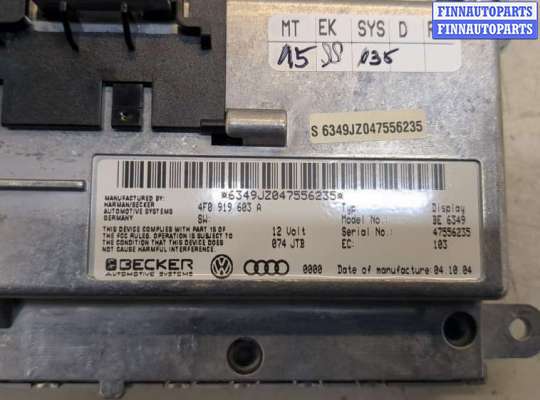 купить Дисплей компьютера (информационный) на Audi A6 (C6) 2005-2011