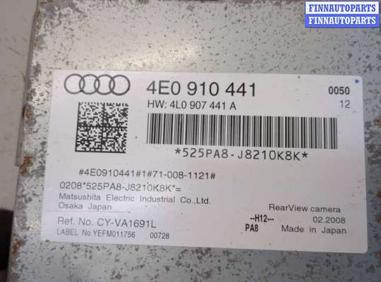 купить Блок управления камерой заднего вида на Audi A8 (D3) 2002-2010