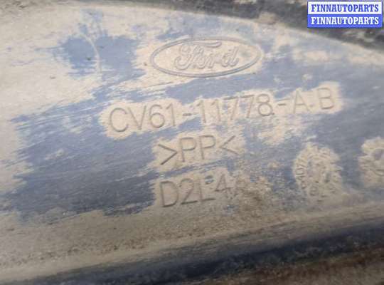 купить Защита днища, запаски, КПП, подвески на Ford Kuga 2012-2016