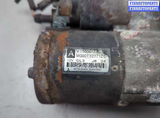 купить Стартер на Citroen C4 Grand Picasso 2006-2013