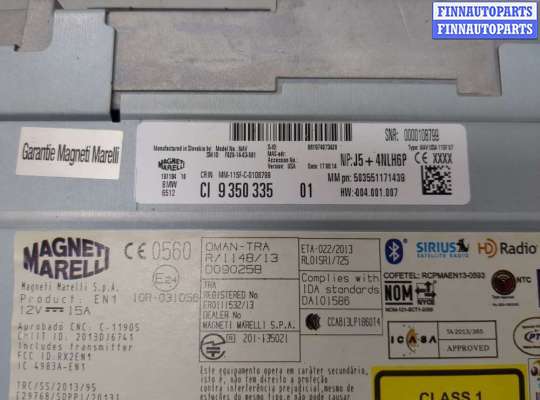 купить Блок управления радиоприемником на BMW i3 2013-2022