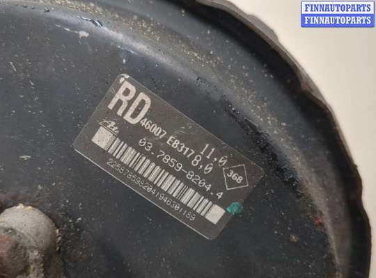 купить Цилиндр тормозной главный на Nissan Pathfinder 2004-2014