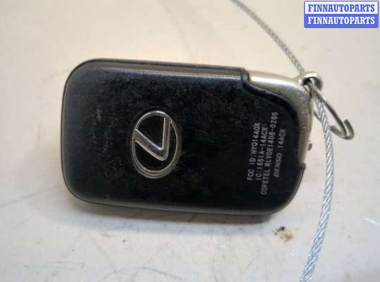 купить Ключ зажигания на Lexus LS460 2006-2017