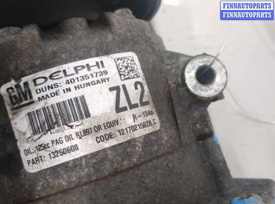 купить Компрессор кондиционера на Opel Corsa D 2006-2014