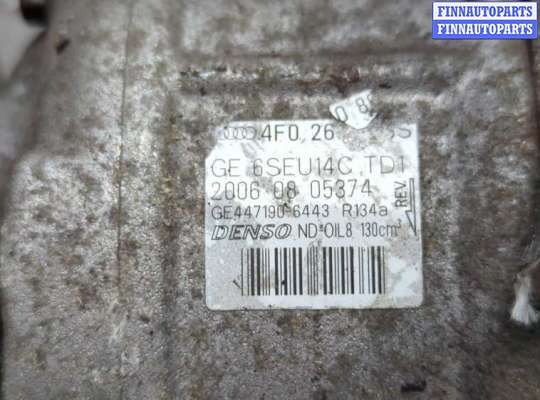 купить Компрессор кондиционера на Audi A6 (C6) Allroad 2006-2011