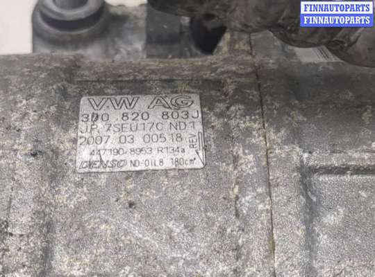 купить Компрессор кондиционера на Volkswagen Phaeton 2002-2010