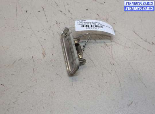 купить Подсветка номера на Mercedes E W211 2002-2009