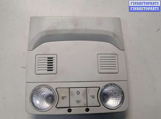 купить Фонарь салона (плафон) на Skoda Octavia (A7) 2013-2023