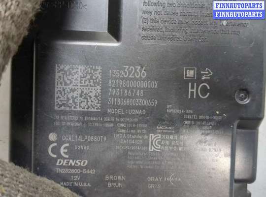 купить Блок управления бесключевого доступа на Chevrolet Trax 2016-2022