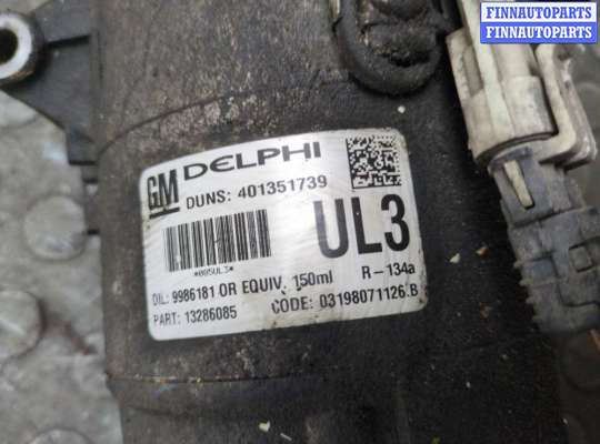 купить Генератор на Opel Zafira B 2005-2014