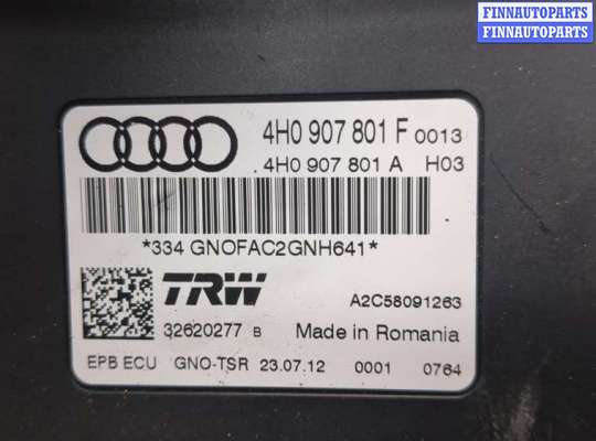 купить Блок управления стояночным тормозом на Audi A6 (C7) 2011-2018