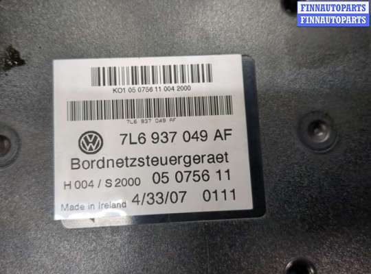купить Блок управления бортовой сети (Body Control Module) на Volkswagen Touareg 2007-2010