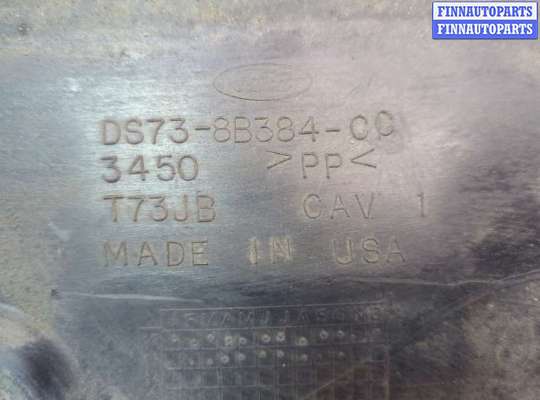 купить Защита моторного отсека (картера ДВС) на Ford Fusion 2012-2016 USA