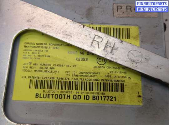 купить Блок управления Bluetooth на Mazda CX-5 2012-2017