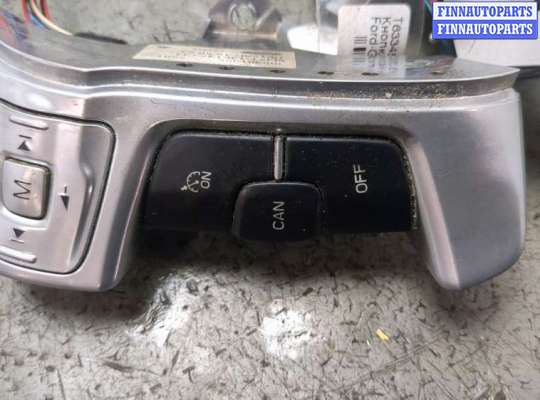 купить Кнопка круиз контроля на Ford Galaxy 2006-2010