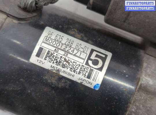 купить Стартер на Citroen C4 Grand Picasso 2006-2013