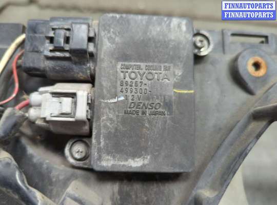 купить Вентилятор радиатора на Toyota Auris E15 2006-2012