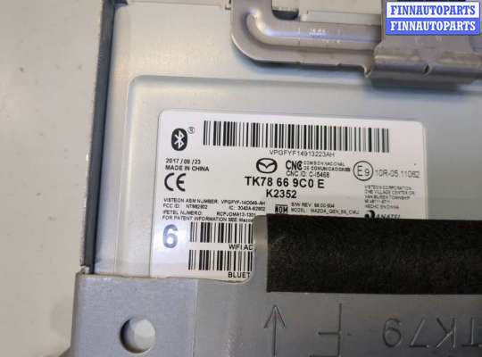 купить Усилитель звука на Mazda CX-9 2016-2022