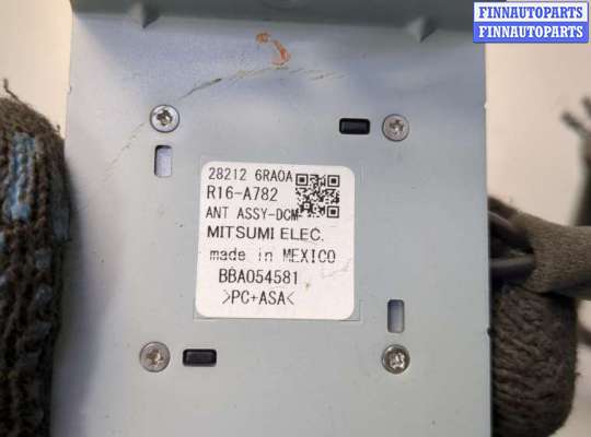 купить Антенна на Nissan X-Trail (T32) 2013-2023