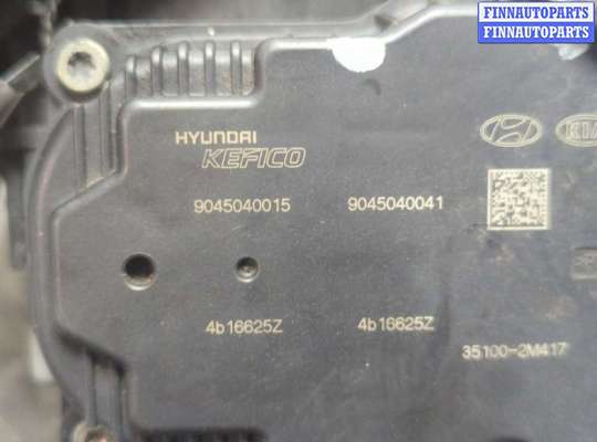 купить Заслонка дроссельная на KIA K5 2019-2025