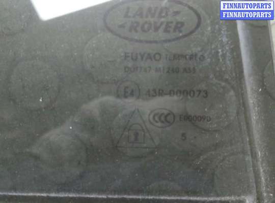 купить Стекло боковой двери на Land Rover Discovery Sport 2014-2022