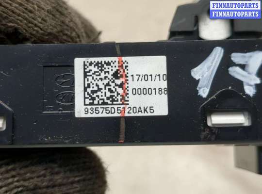 купить Кнопка открывания замков дверей на KIA Optima 4 2012-2020