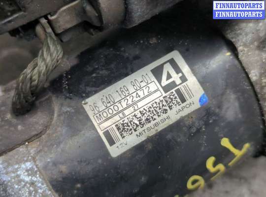 купить Стартер на Peugeot 308 2007-2013