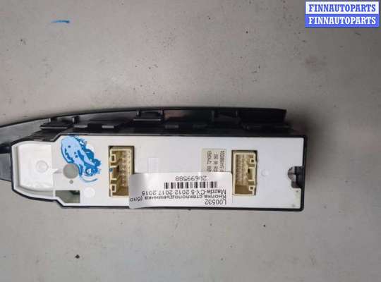 купить Кнопка стеклоподъемника (блок кнопок) на Mazda CX-5 2012-2017