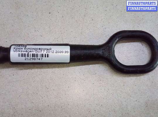 Крюк буксировочный VG2783732 на Volkswagen Golf 7 2012-2020