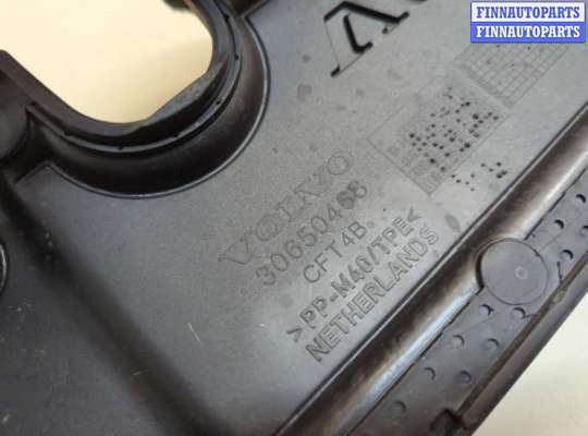 купить Накладка декоративная на ДВС на Volvo S40 2004-2012