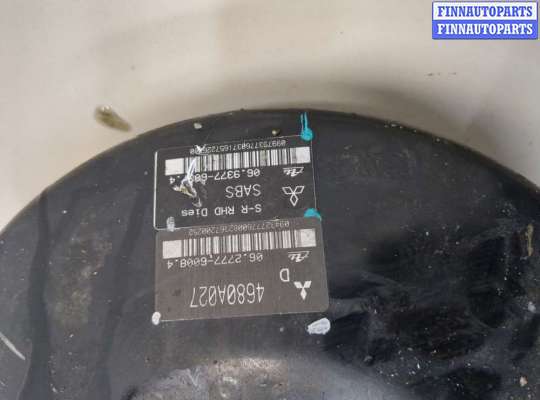 купить Усилитель тормозов вакуумный на Mitsubishi Outlander XL 2006-2012