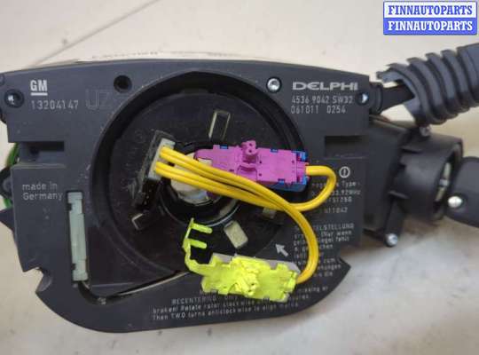 Подрулевой переключатель на Opel Vectra C
