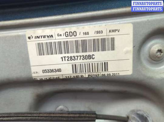 Замок боковой двери на Volkswagen Touran I (1T)