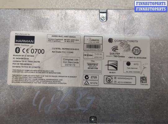 купить Блок управления Bluetooth на BMW X1 (E84) 2009-2015