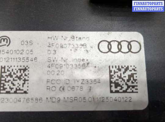 купить Блок управления бесключевого доступа на Audi A6 (C6) Allroad 2006-2011