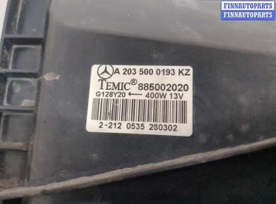 купить Вентилятор радиатора на Mercedes C W203 2000-2008